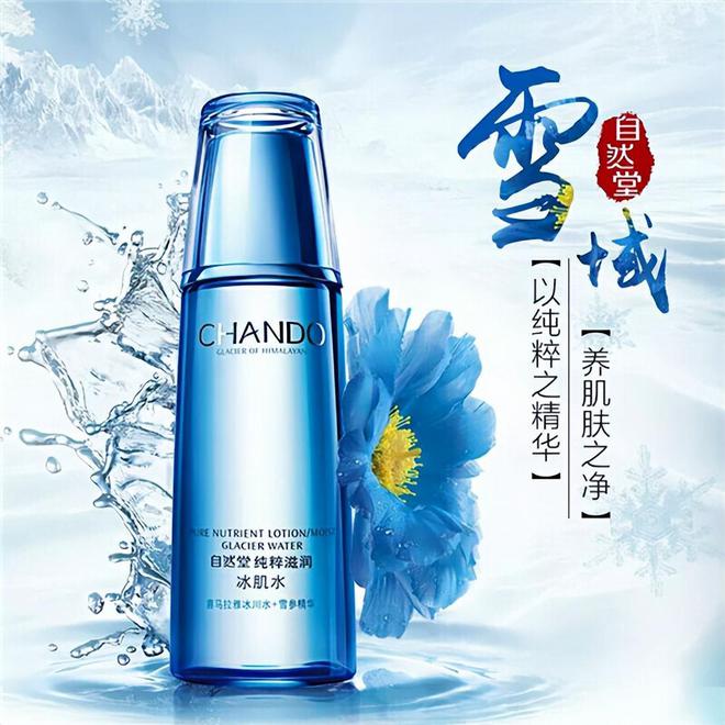 好用高口碑国货护肤品推荐 平替外国几千的大牌mg不朽情缘游戏网站登录DEEPSE