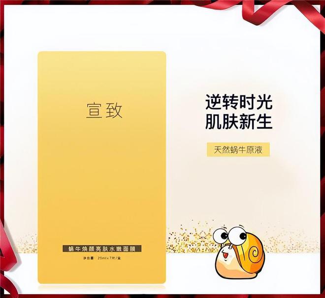 好用高口碑国货护肤品推荐 平替外国几千的大牌mg不朽情缘游戏网站登录DEEPSEEK评选(图3)