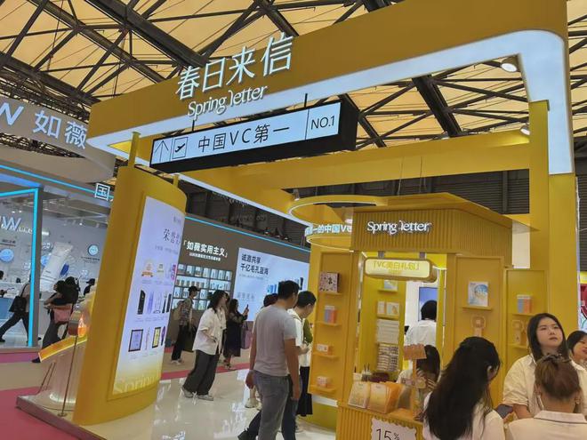 、自然堂等美妆企业亮相美博会！mg不朽情缘网站【现场】家化(图13)