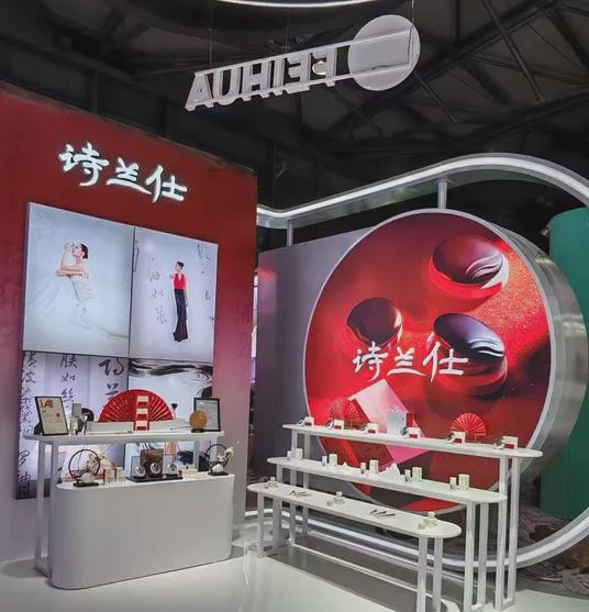 、自然堂等美妆企业亮相美博会！mg不朽情缘网站【现场】家化(图16)