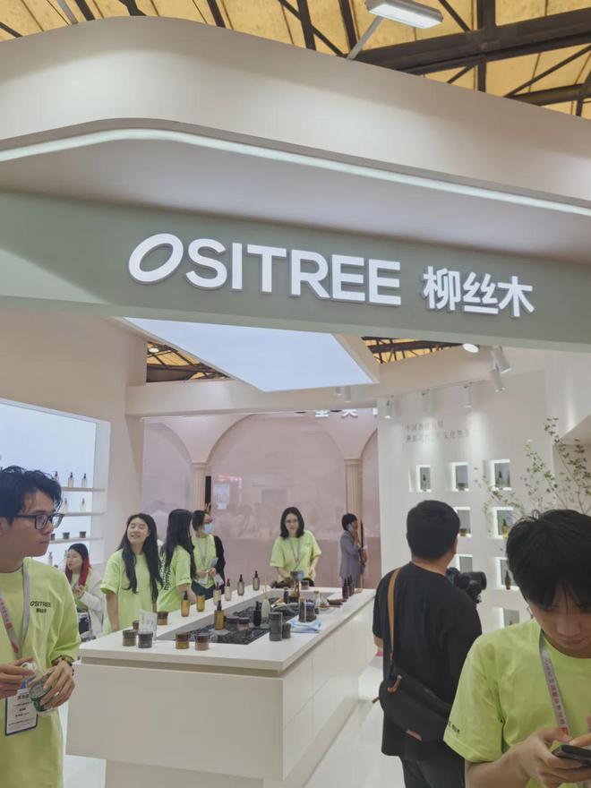 、自然堂等美妆企业亮相美博会！mg不朽情缘网站【现场】家化(图12)