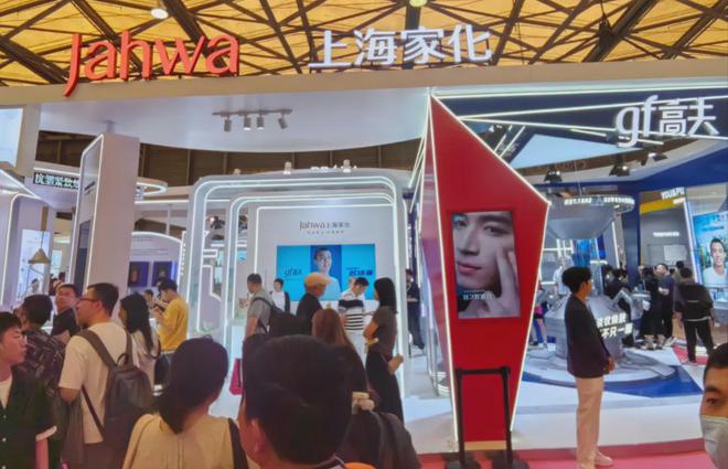 、自然堂等美妆企业亮相美博会！mg不朽情缘网站【现场】家化(图18)