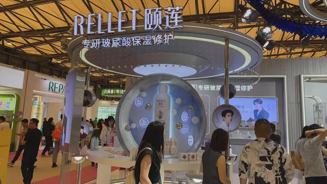 、自然堂等美妆企业亮相美博会！mg不朽情缘网站【现场】家化(图27)