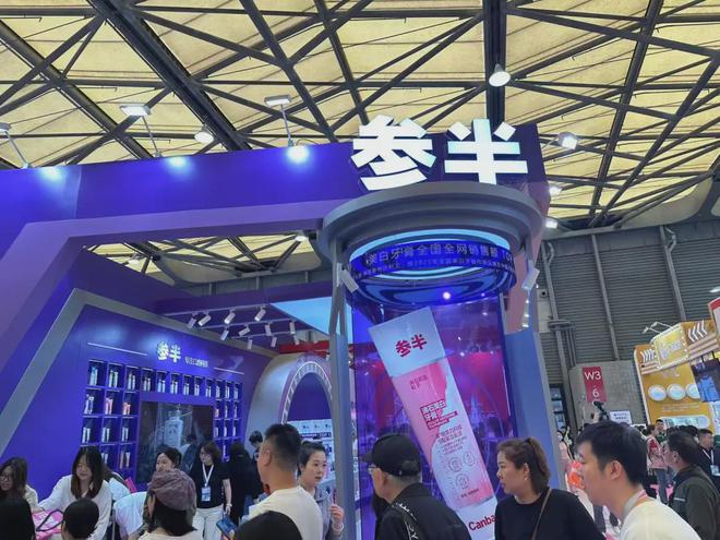 、自然堂等美妆企业亮相美博会！mg不朽情缘网站【现场】家化(图30)