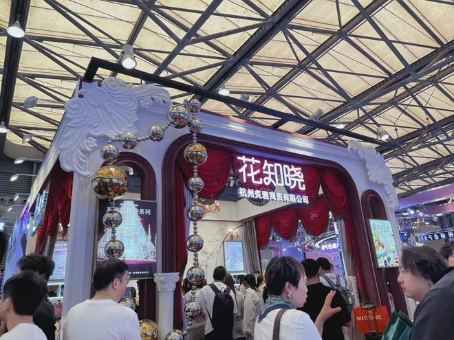 、自然堂等美妆企业亮相美博会！mg不朽情缘网站【现场】家化(图24)
