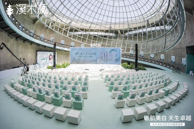 溪木源氧白因系列开启敏感肌护肤新篇章不朽情缘游戏网站址敏感肌美白不再难！