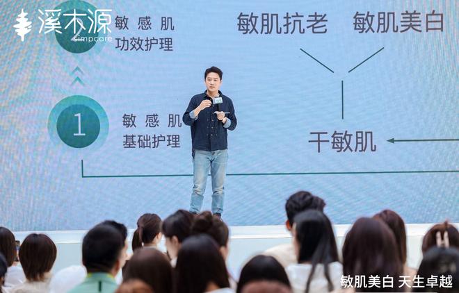 溪木源氧白因系列开启敏感肌护肤新篇章不朽情缘游戏网站址敏感肌美白不再难！(图2)