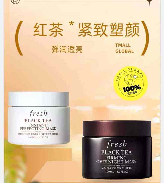 ！4D胶原蛋白成急救修护关键不朽情缘网站按龄抗皱不踩坑(图2)