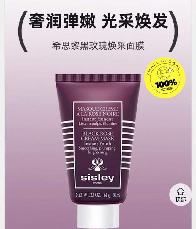 ！4D胶原蛋白成急救修护关键不朽情缘网站按龄抗皱不踩坑(图3)