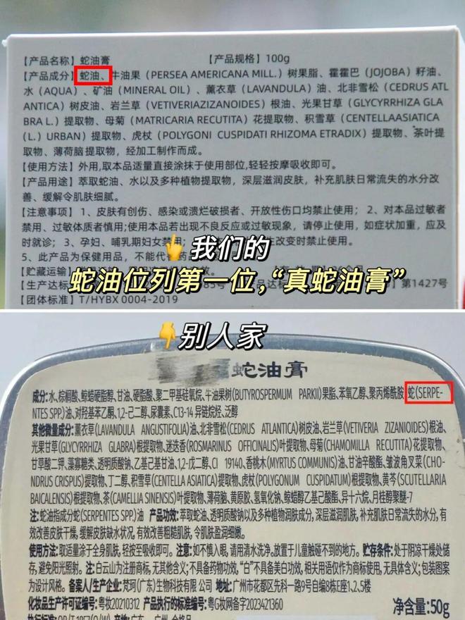 不朽情缘官网登录手足干裂的人试试这个外抹的方子一试就灵(图4)