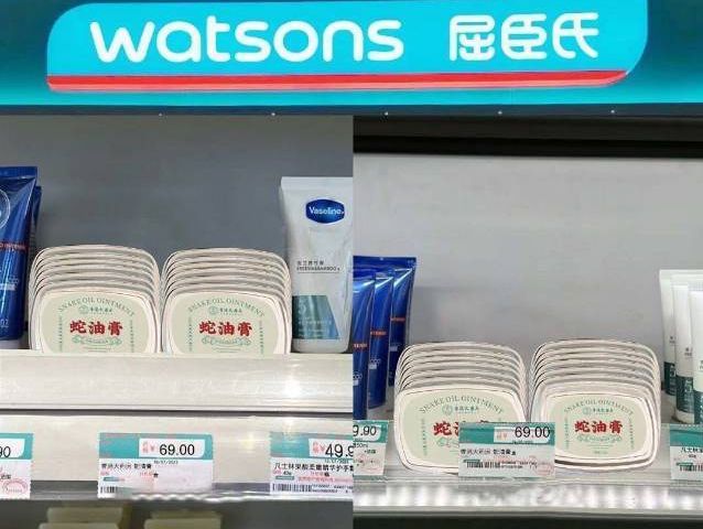 不朽情缘官网登录手足干裂的人试试这个外抹的方子一试就灵(图5)