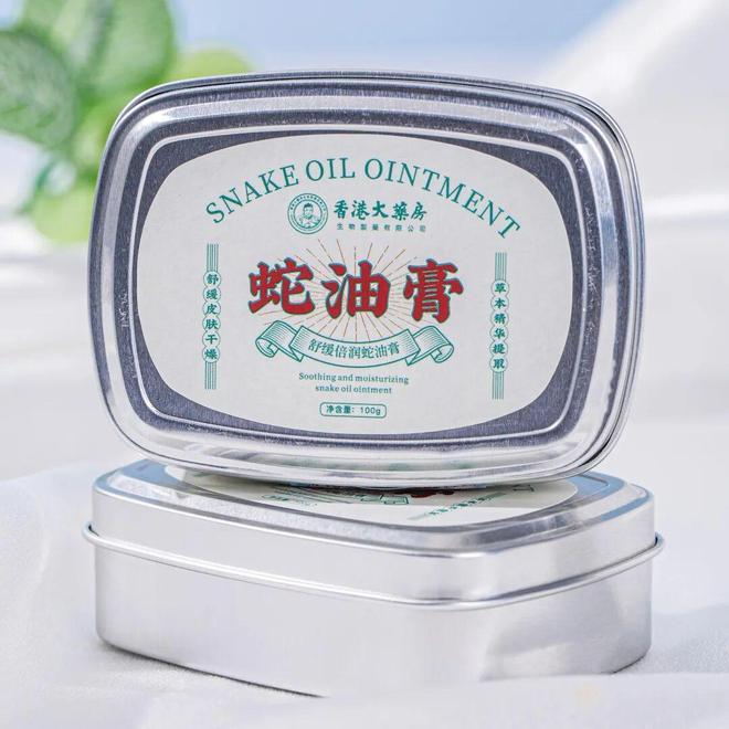 不朽情缘官网登录手足干裂的人试试这个外抹的方子一试就灵(图7)