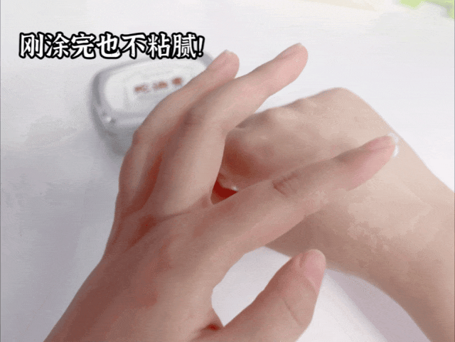 不朽情缘官网登录手足干裂的人试试这个外抹的方子一试就灵(图15)