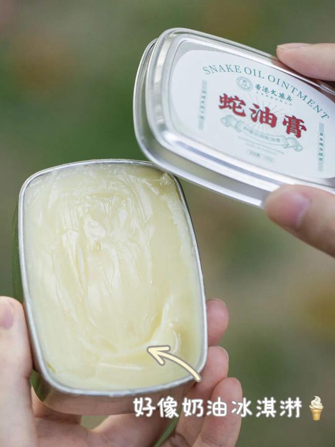 不朽情缘官网登录手足干裂的人试试这个外抹的方子一试就灵(图12)