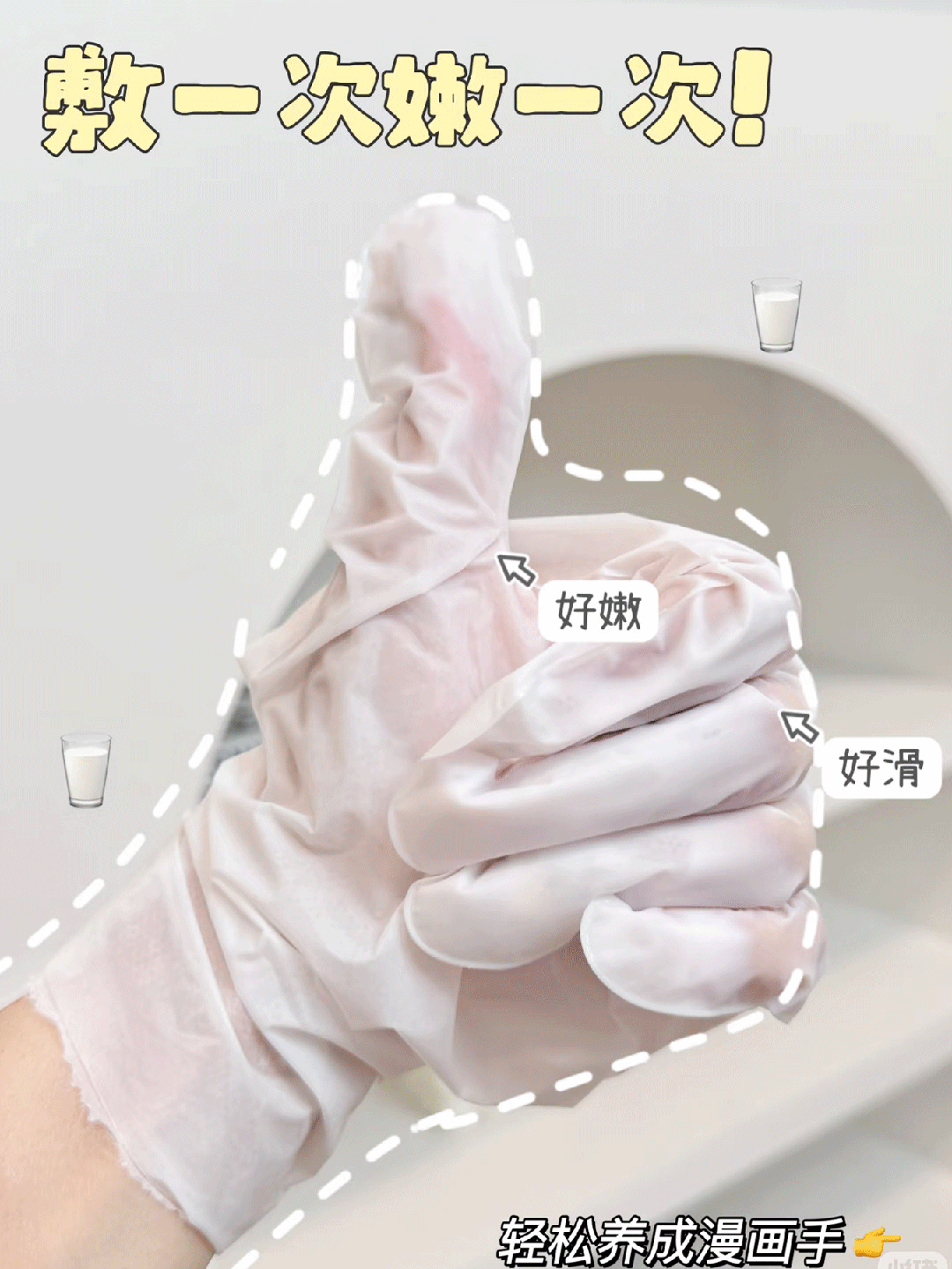 不朽情缘官网登录手足干裂的人试试这个外抹的方子一试就灵(图21)