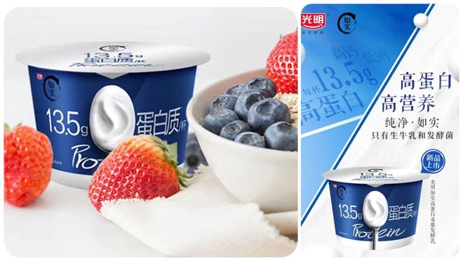 乳业以鲜活力量开启2026新征程MG不朽情缘跃马迎新一路光明光明(图8)