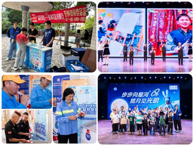 乳业以鲜活力量开启2026新征程MG不朽情缘跃马迎新一路光明光明(图18)