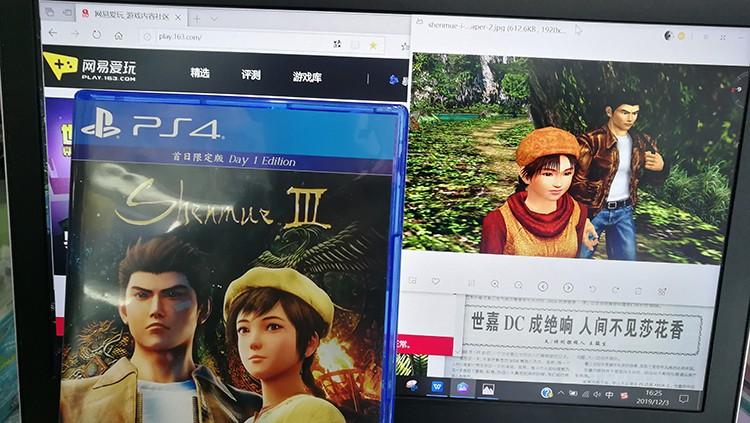 不朽情缘游戏网站登录人间有情莎花飘香——《莎木3》评测(图9) 不朽情缘游戏网站登录人间有情莎花飘香——《莎木3》评测(图9)