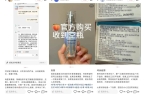 装“旧酒”日妆再现召回门不朽情缘游戏网站