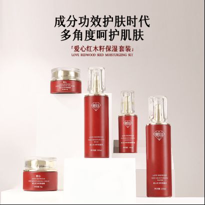 湿乳：如暮春风拂予肌肤细腻滋养不朽情缘MG爱心301红木籽保(图3)