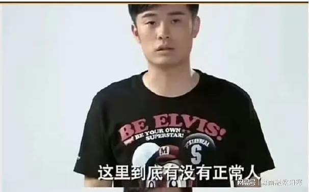 ！海棠作者事件背后的真相与思考不朽情缘游戏网站登录别被带偏(图1)